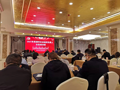 芜湖市2021年度全市社会组织负责人示范培训班顺利举办